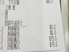 -民华餐厅(华鸿大楼店)