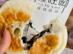 日式和风黑芝麻豆馅麻薯面包-啊噗吐呦现场烘焙(麦凯乐店)