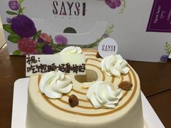 -SAYScake善食感戚风蛋糕(临江大道店)