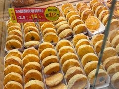 -味多美蛋糕(阜成门店)