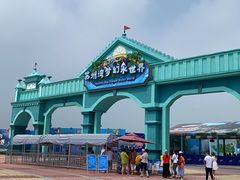 -苏州乐园森林水世界