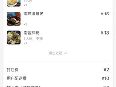 -南昌特色煨汤(马台街店)