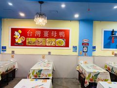 -金姐台湾菜(珠江路店)