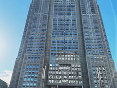 -东京都厅舍