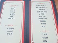 -丽江庭院之爱在路上(西单店)