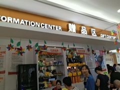 -物美超市(乔司华荣城店)