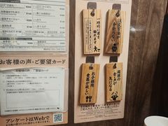 -一蘭拉面(新宿中央东口店)