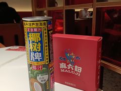 -麻六记(新天地店)