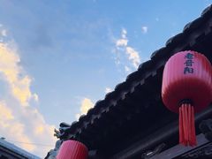 -老晋阳太原菜(古县城店)