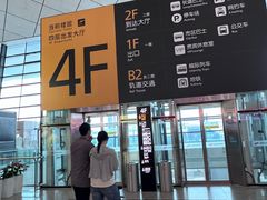 -郑州新郑国际机场-T2航站楼