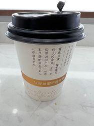 -镁连社·美联社