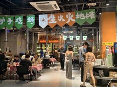 -生火火·地摊小炉子烧烤自助.鲜切牛羊肉(龙湖北城天街店)