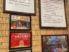 -伊兰麒兰馨园·川菜·清真馆(339电视塔店)