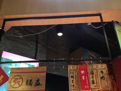 门面-阿甘锅盔(合生汇购物中心店)