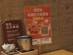 -木屋烧烤(观澜湖新城MH店)