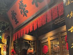 -南京大牌档(济南万象城店)