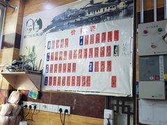 -阊门姚记豆浆(旧学前直营店)