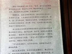 -苏州文庙(姑苏区)