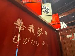 -稻前Taoki(方圆荟店)