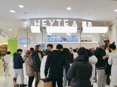 -喜茶(上海五角场万达店)