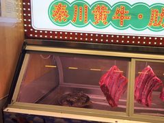 -叁宝烤肉• 西安烧烤(凤城十二路店)