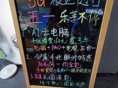 -中国移动(威宁路营业厅)