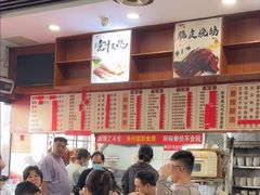 -香辉食馆(新兴路店)