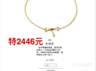 18K金钻石手链，来福骨
