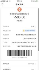 点击看大图 -醉唐风古装写真摄影(太原店)