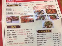 -桃姐农庄老字号(从化温泉店)