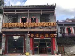 -靖西鹅泉风景区