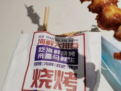 -盒马鲜生(富田新天地店)
