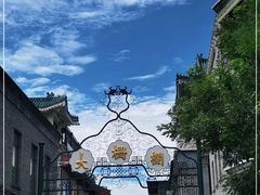 -北京前门大栅栏