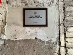 -甲乙丁書店·书茶咖·四合院