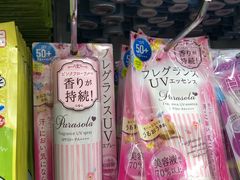 -大国药妆(銀座一丁目駅前店)
