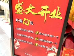 -合肥蜀山万象汇