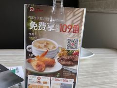-必胜客(人民店)