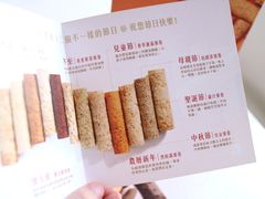 -皇玥(尖沙咀店)