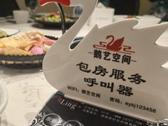 -鹅艺空间(科园六路店)