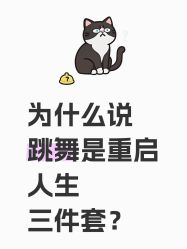 -ACS舞蹈工作室