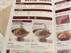 -巴奴毛肚火锅(大剧院店)