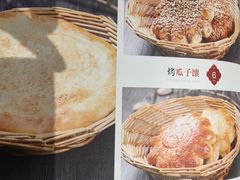 -大巴扎的姑娘(荣盛时代广场店)