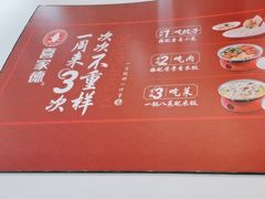 -喜家德虾仁水饺(中央大街店)