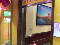 -芦月轩羊蝎子(劲松店)