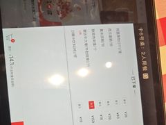 -西贝(东方路店)