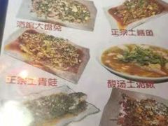 -醉小酒馆·川菜·江湖菜·重庆菜(观音桥旗舰店)