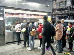 -袁大头包子(光华路店)
