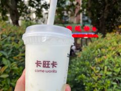 -卡旺卡(滁州乐彩城店)