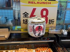 -七滨外带寿司(万风新天地店)