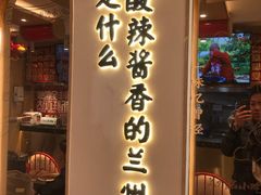 门面-再回首(西关木塔巷店)